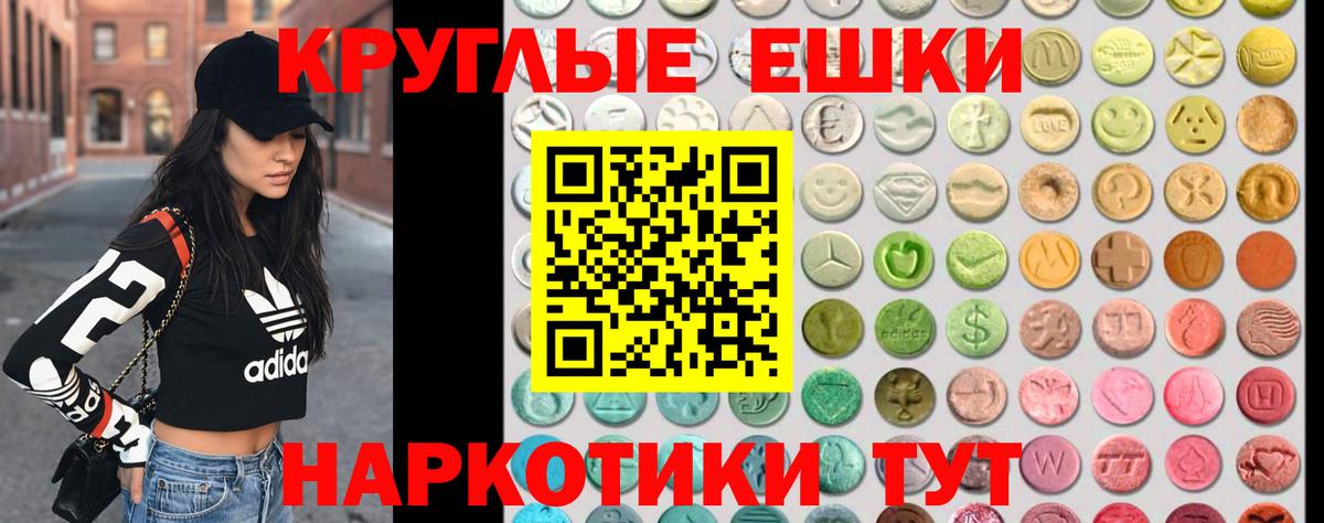 Экстази Philipp Plein  Экстази TESLA  Ecstasy  Сочи  Вход с VPN 