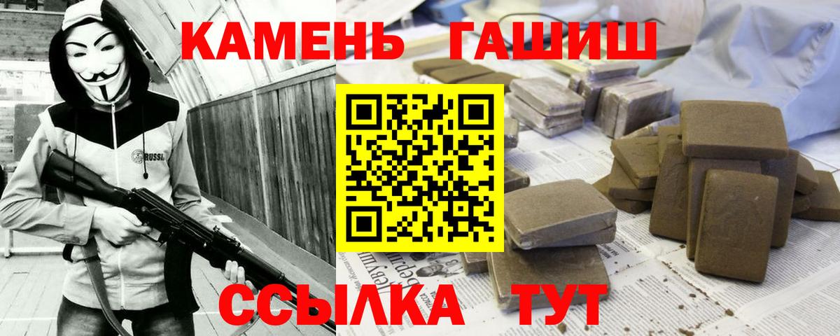 ГАШИШ VHQ Сочи
