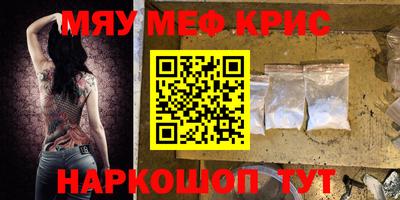 каннабис Обнинск