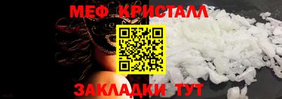 таблы Нягань