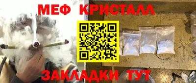 таблы Нягань