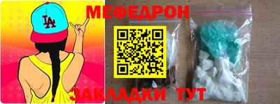 таблы Нягань