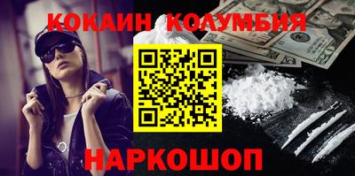 каннабис Обнинск