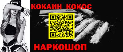 каннабис Обнинск