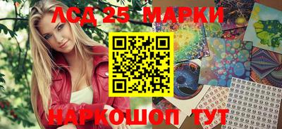 каннабис Обнинск