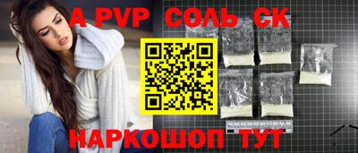 каннабис Обнинск