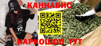 каннабис Обнинск