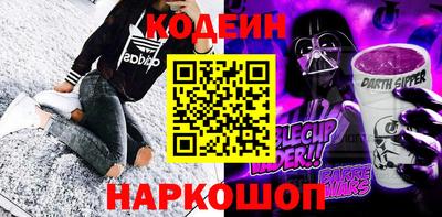 амфетамин Обь