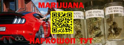 каннабис Обнинск
