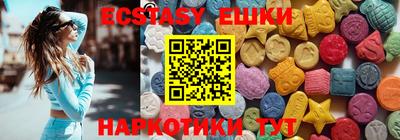 каннабис Обнинск