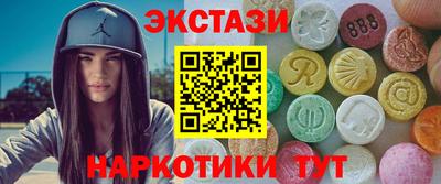 амфетамин Обь