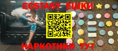каннабис Обнинск