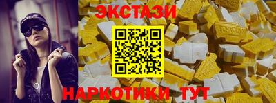 амфетамин Обь