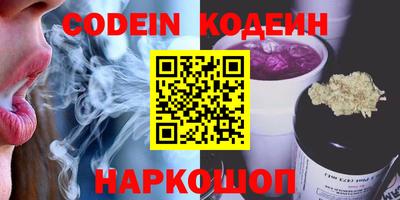 каннабис Обнинск