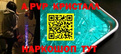 таблы Нягань