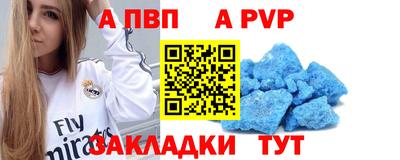 амфетамин Обь