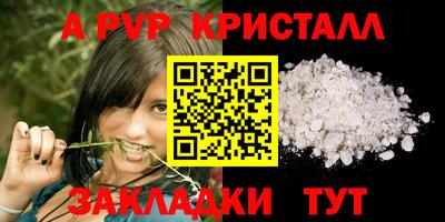 таблы Нягань