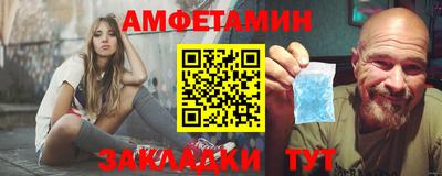 таблы Нягань