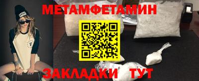 амфетамин Обь