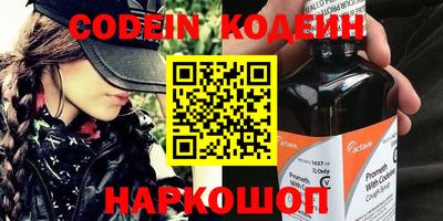 таблы Нягань