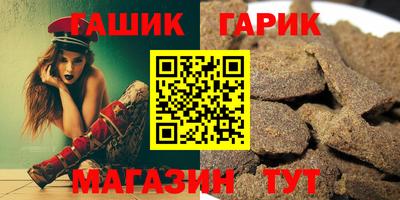 каннабис Обнинск