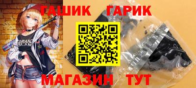 каннабис Обнинск