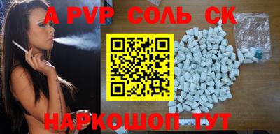 таблы Нягань
