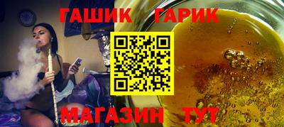 амфетамин Обь