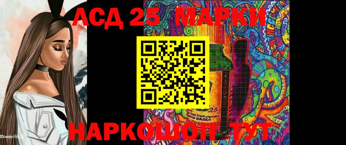 Наркотические марки 1,5мг  Вход с VPN  Сочи 
