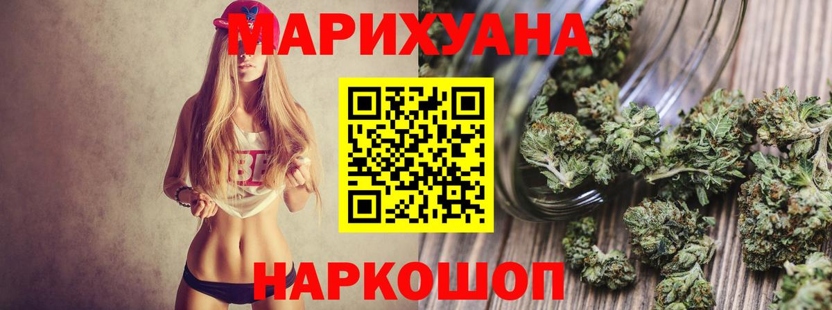 Каннабис марихуана  Каннабис план  Каннабис марихуана  Вход с VPN  Сочи 